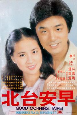 父亲的修表铺