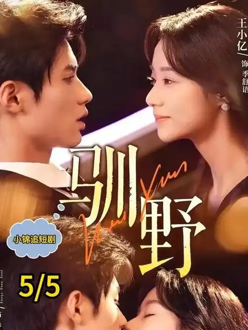我的奶奶会剪辑