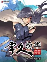 素人演员的第七次重来